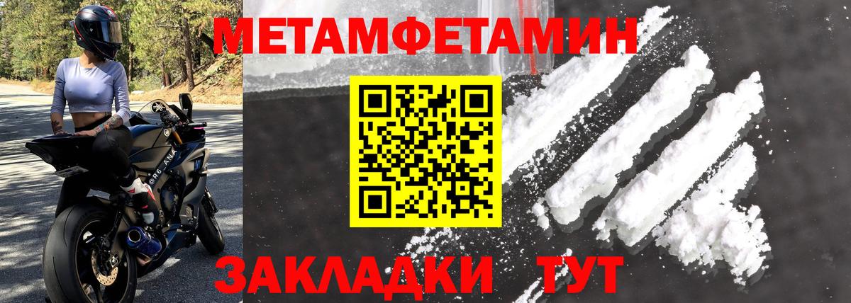 АМФЕТАМИН  Амфетамин VHQ  АМФЕТАМИН  даркнет как зайти  Вход с VPN  Киров 