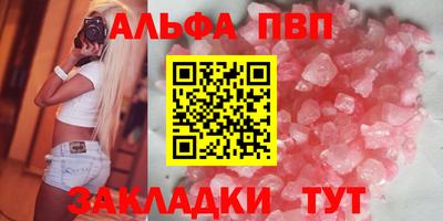 меф VHQ Берёзовский
