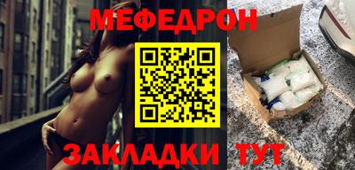меф VHQ Берёзовский