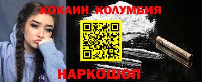 героин Бийск