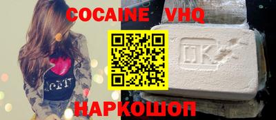 мдпв Беслан
