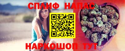 а пвп мука Красноармейск