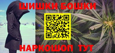 героин Бийск
