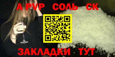 мдпв Беслан