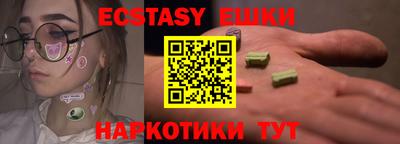 мдпв Беслан