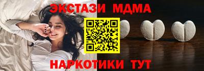 героин Бийск