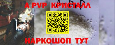 героин Бийск