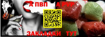 героин Бийск
