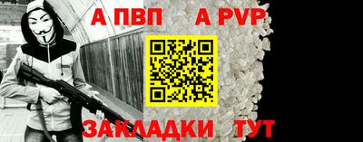 меф VHQ Берёзовский
