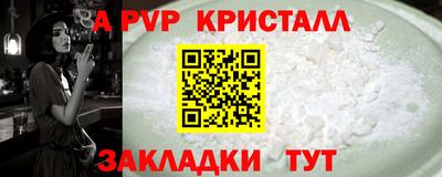 мдпв Беслан