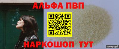 мдпв Беслан