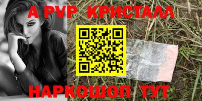 героин Бийск