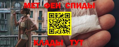 героин Бийск