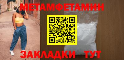 мдпв Беслан