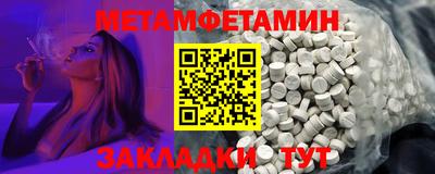 мдпв Беслан