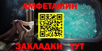 меф VHQ Берёзовский