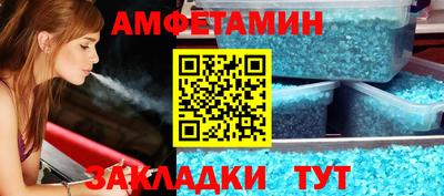 героин Бийск