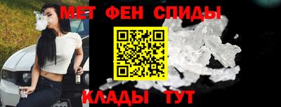 меф VHQ Берёзовский