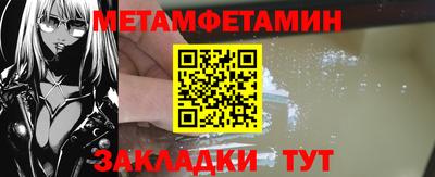 меф VHQ Берёзовский