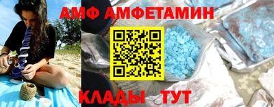 героин Бийск