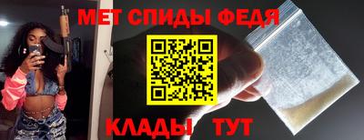 меф VHQ Берёзовский