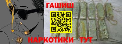 героин Бийск