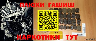 героин Бийск