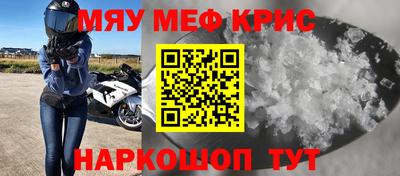 меф VHQ Берёзовский