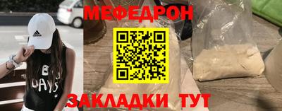 меф VHQ Берёзовский