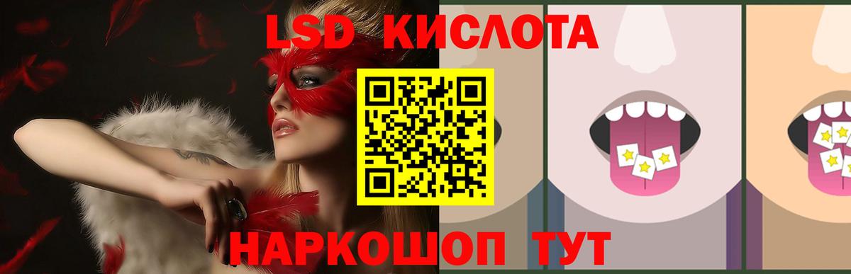 Киров  OMG ССЫЛКА  Вход с VPN  Лсд 25 экстази ecstasy  ЛСД экстази кислота 
