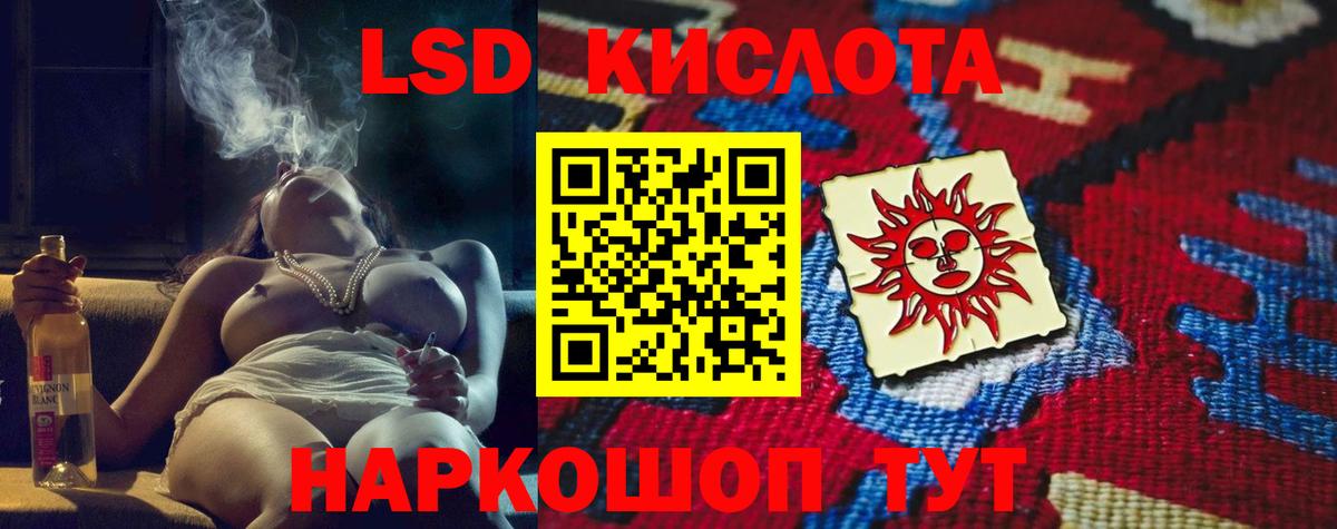 Марихуана  LSD-25  ГАШИШ  МЕФ   МАРИХУАНА  КОКАИН  ГАШ  МЕТАМФЕТАМИН  Киров  Вход с VPN  Меф 