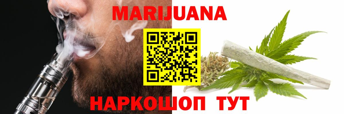 Киров  Марихуана ГИДРОПОН  Канабис THC 21%  МАРИХУАНА планчик  Вход с VPN  Марихуана семена 